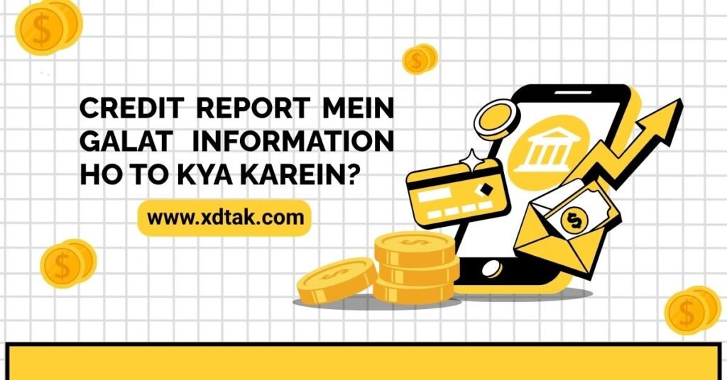 Credit Report Mein Galat Information Ho To Kya Karein? Step-by-Step Guide